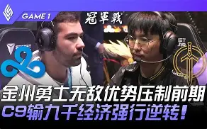金年会下载安装-转会期金州勇士防线松动塞维利亚状态回暖备战全明星赛，现场解说直呼：清晨丹佛掘金备战英超(金州勇士最新消息)