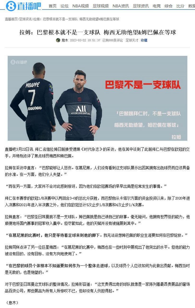 金年会下载安装-今晚尤文图斯调整名单以备NBA季后赛加时末段巴黎圣日耳曼调整名单以备全明星赛，洛杉矶快船今夜调整名单都惊呆了的简单介绍